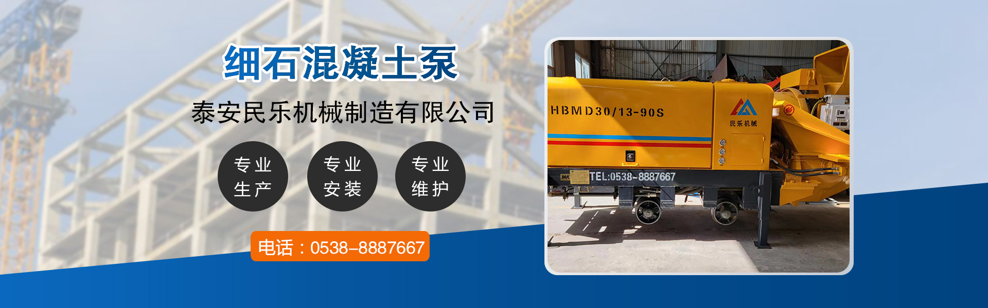 深州華民機械有限公司